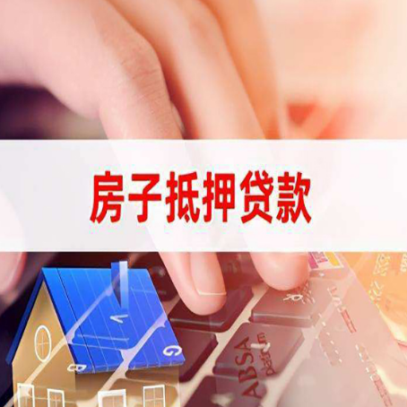 顺城贷款公司正规的有哪些新渝启服