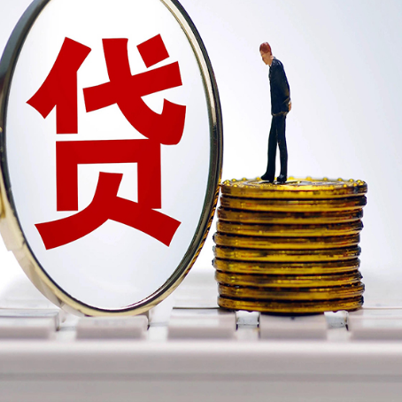 顺城房产抵押贷款为什么要面签?