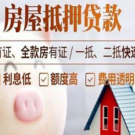 顺城贷款助贷公司新渝启服靠谱公司