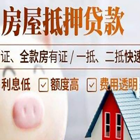 顺城企业贷款需要满足银行的什么条件?